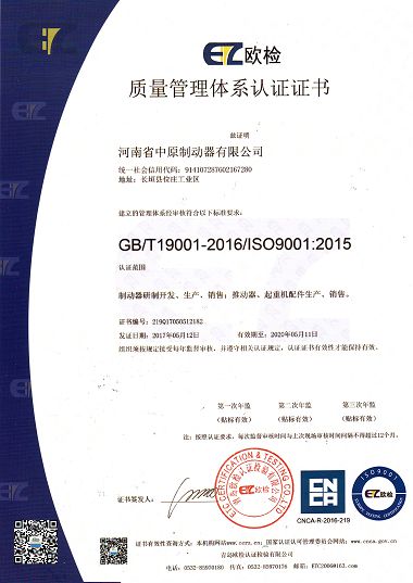 ISO中文(001).jpg