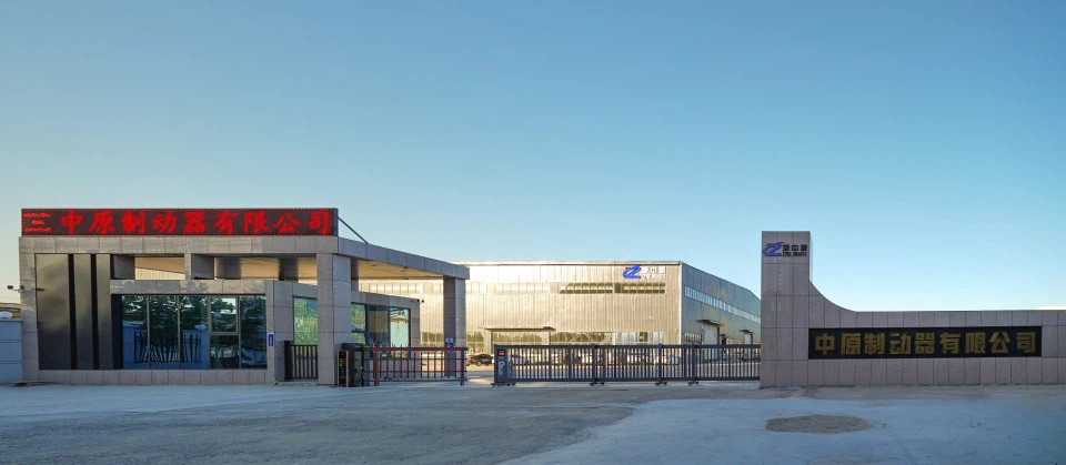 Хэнань Чжунюань Тормозная компания, ООО